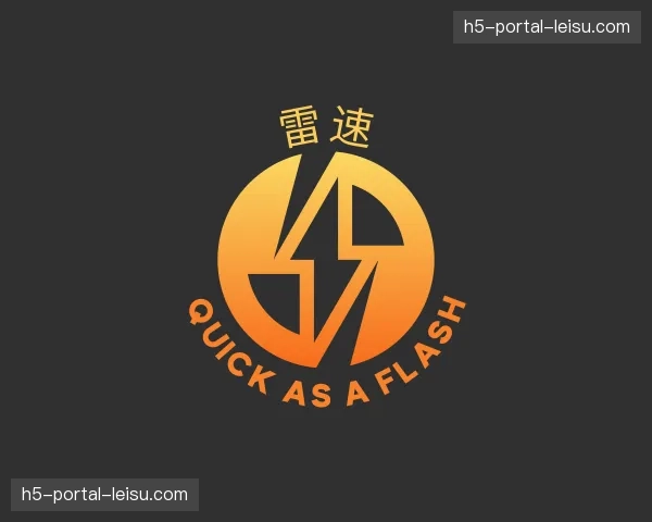 关于雷速官方网站
